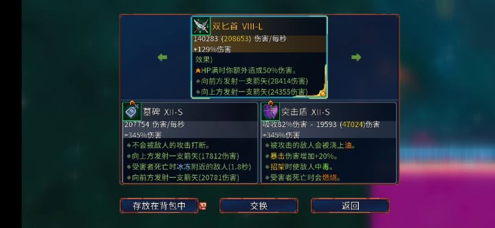 墓碑不止能清图截图
