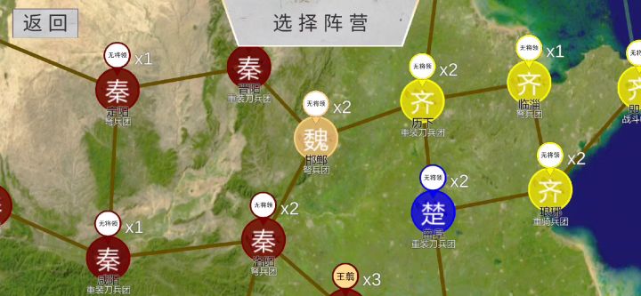新版世界之巅最难魏国单骑通关攻略（附视频）截图
