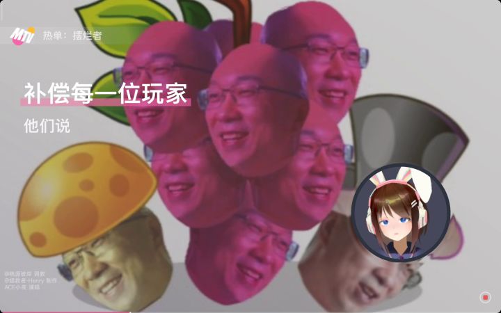 刚才发的哪个出bug了…截图