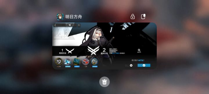 仓库材料有毒,速修bug截图