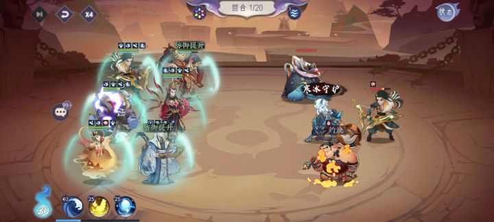 【悬赏计划】护盾未叠加问题截图
