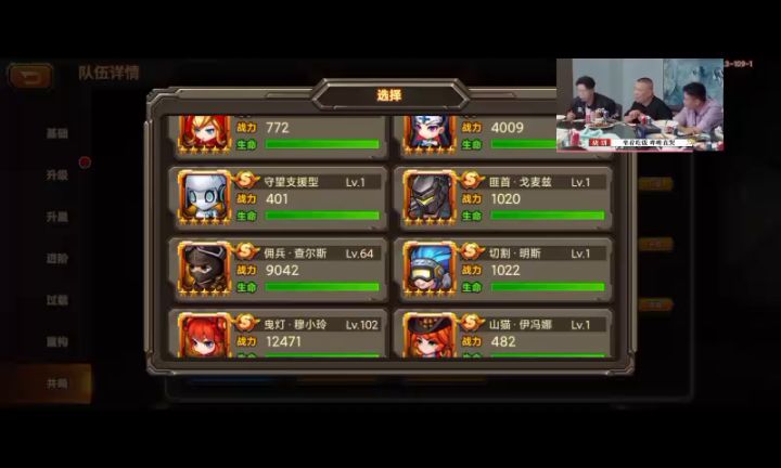 【纪念】我家交锋终于共鸣公主了。共鸣4级的。截图