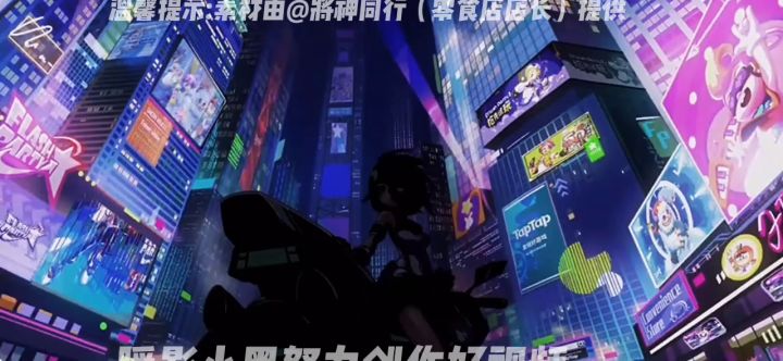 蒂娜魔术师卡点混剪截图