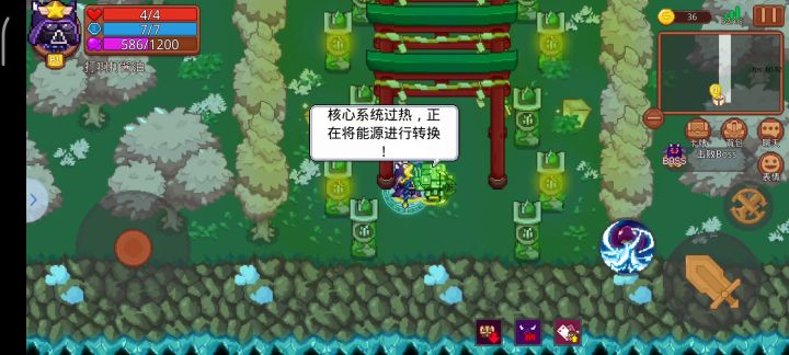 不用剧毒爆发也不错截图