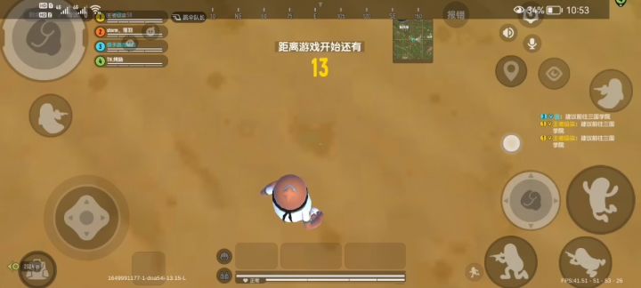 ＃香肠派对路人局（战斗岛打法）截图