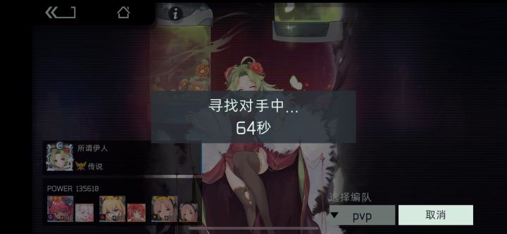 新人格百星排位试水截图
