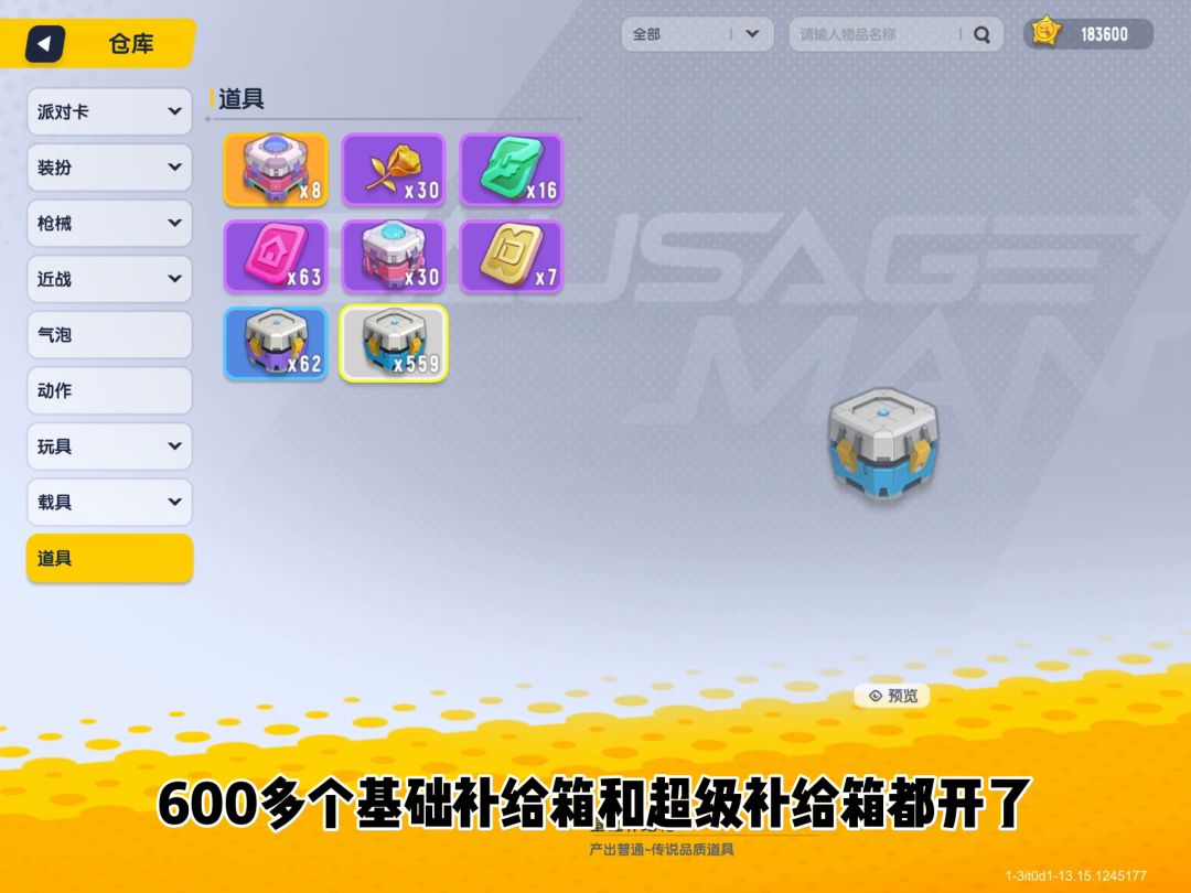 video-2559222