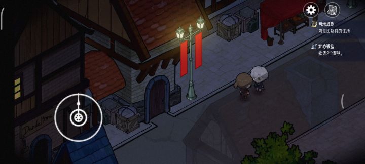 发现一个彩蛋截图