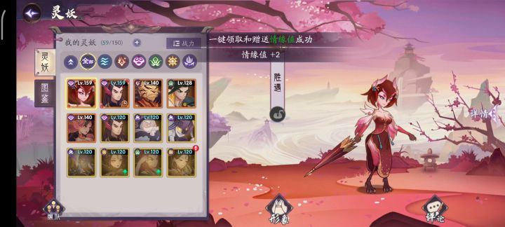 传记有时候领不了截图