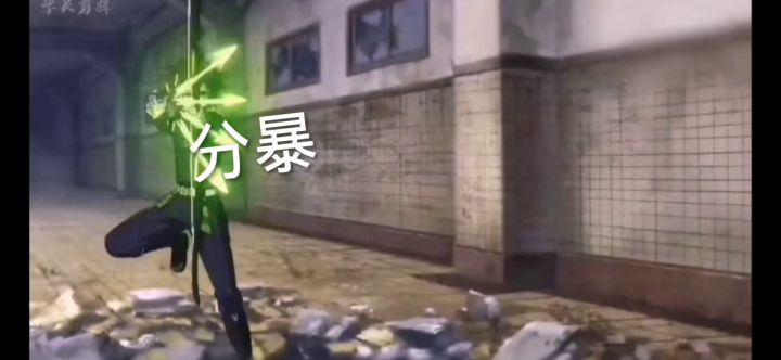 三国的高光时刻截图