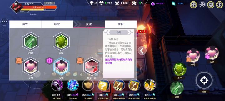 能不能把死人队友定住别乱跑截图