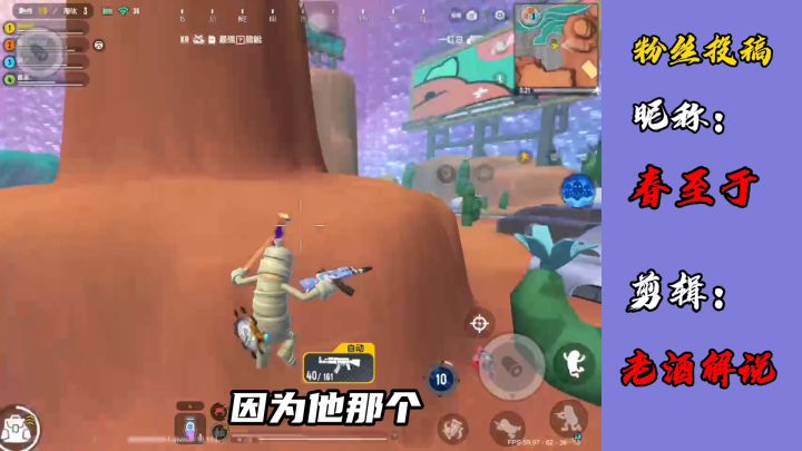以少胜多的秘诀截图