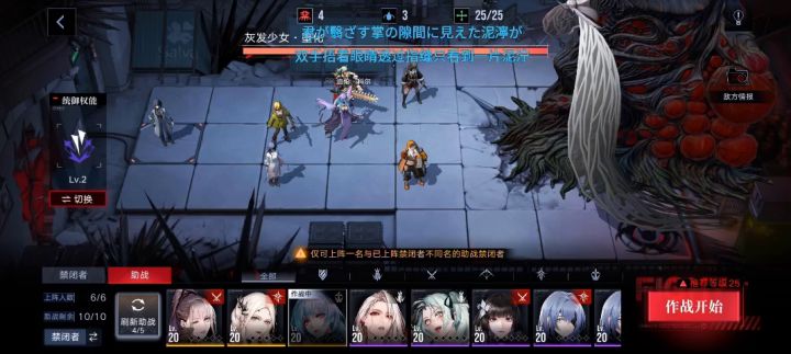 ［羁留笔记］1-9和2-11攻略 2截图