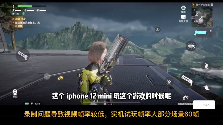【首发试玩】代号:降临!截图