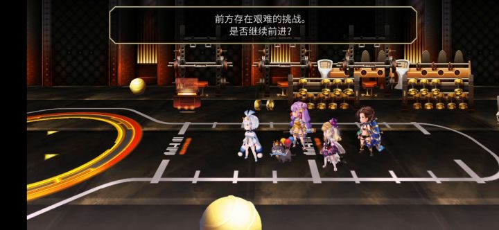 【平行迷宫】未来嘉路雷亚大陆截图