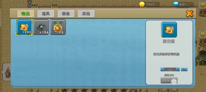 第二期欧皇比拼截图