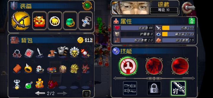 老板看了都流泪截图