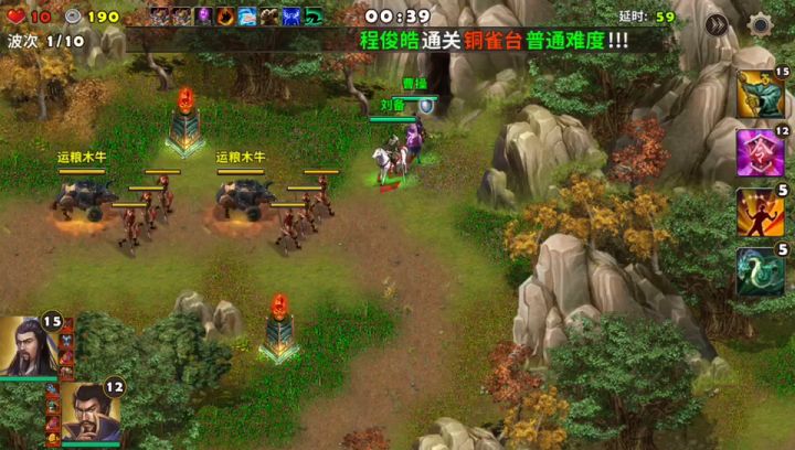 军团任务~初次挑战噩梦难度截图