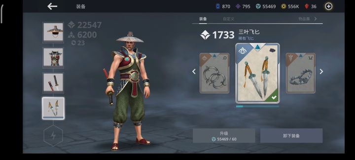 无技能无暗影能量白装过活动截图