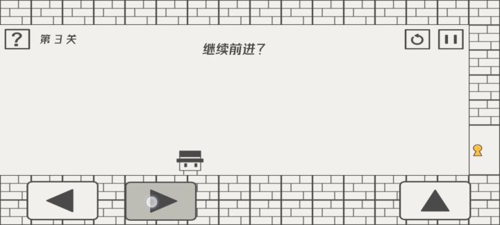 帽子先生大冒险前几关探索的技巧截图