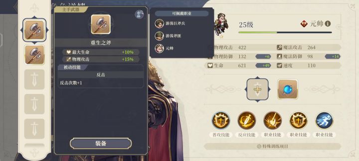 为啥我的诺手拿不起来海克斯科技斧？截图