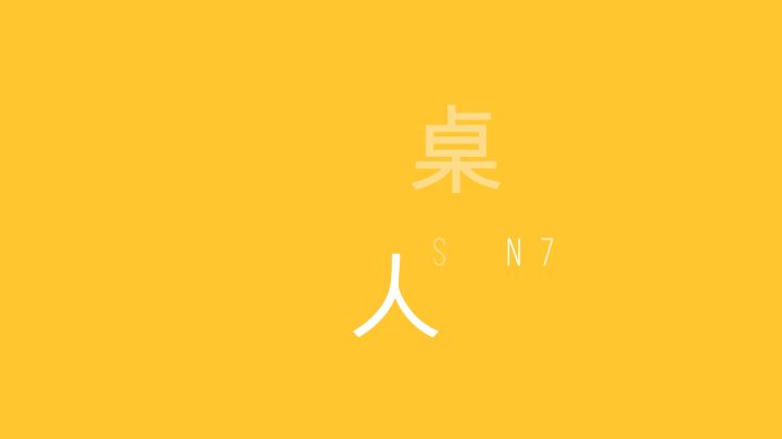 【一桌人】:第七季 冬季场预告!截图