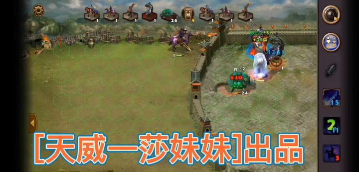 巧取汉中闪电战 4截图