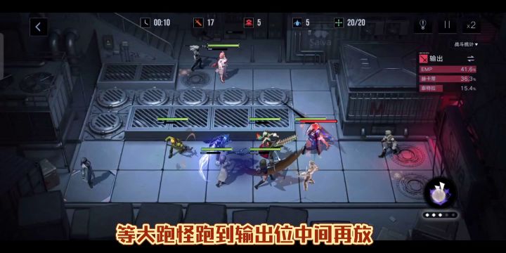 2-4最低配保姆级攻略来了,无需练度截图