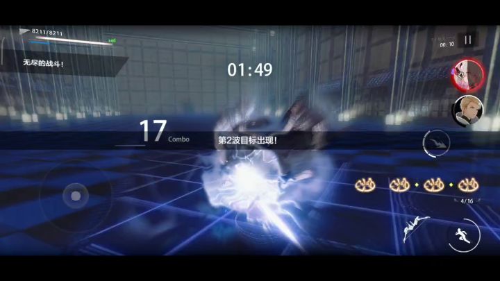 244顶配雷队传奇刮痧  爽截图
