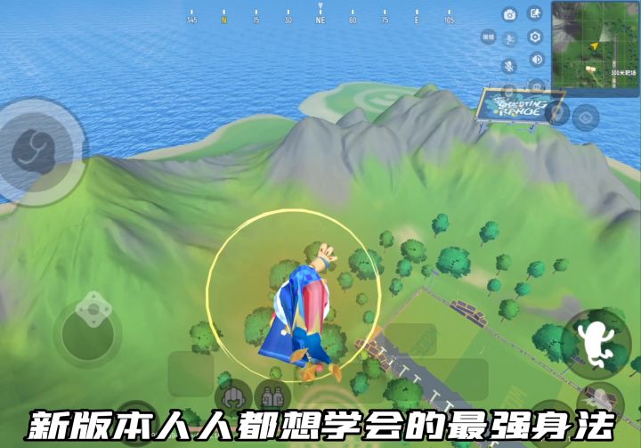 二指也能轻松学会轻功,学会在新版本直接起飞!两套露手教学献给大家!截图