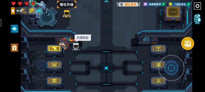 终于修炼完成截图