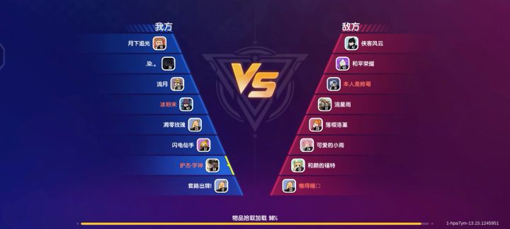 我这技术可能有一点点菜截图