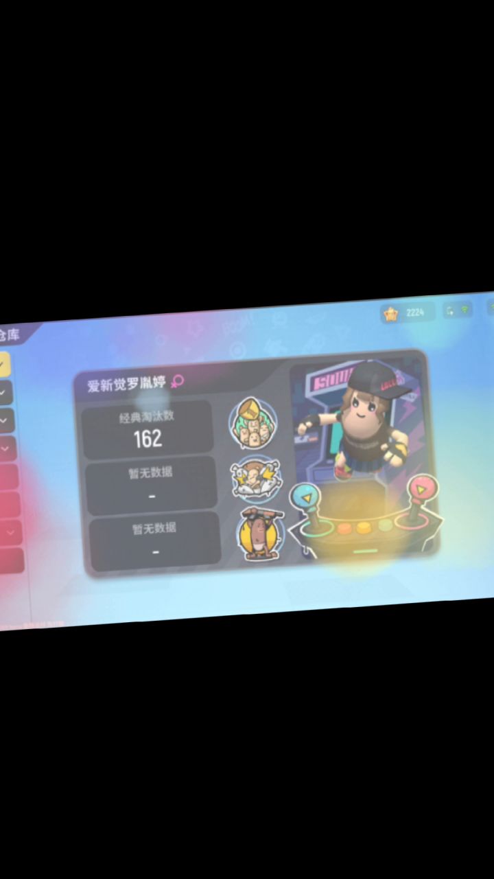哈哈哈、玩啦有两年啦、当初一起玩的小伙伴你们会一直在吗、截图