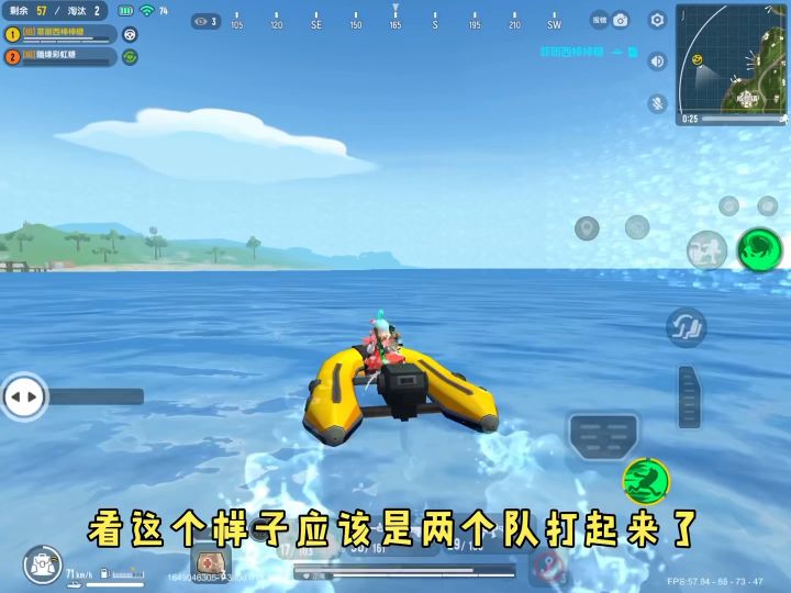 一个吃饭都想着和你打游戏的人应该很喜欢和你一起打游戏吧。@香肠派对随缘 #香肠截图