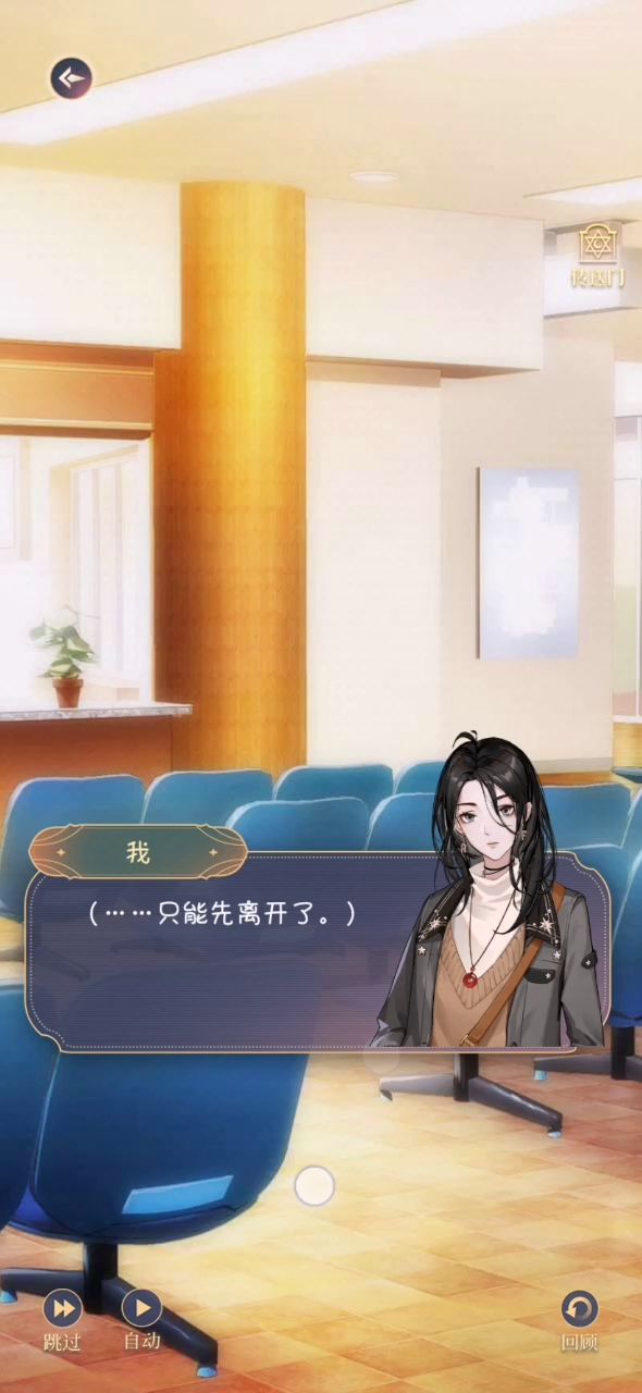 选择困难症又出来了截图