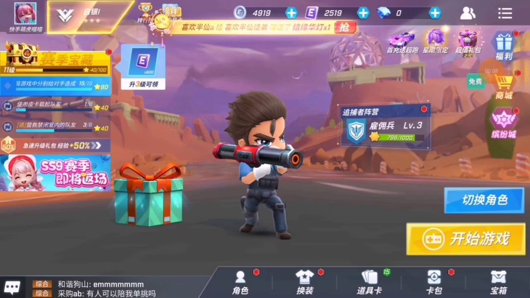video-2560526