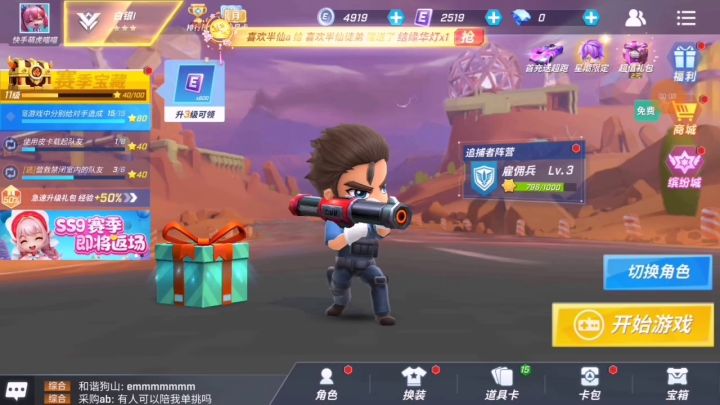 弹簧拳套没有手雷实用。截图