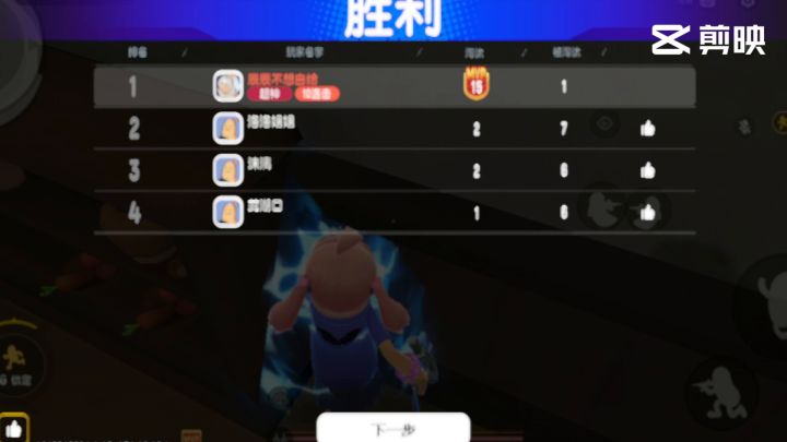 你在狗叫什么截图