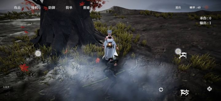 宇文九剑残卷 5截图