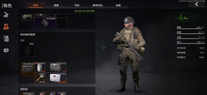 桌子上不出价值十万的物品不开截图