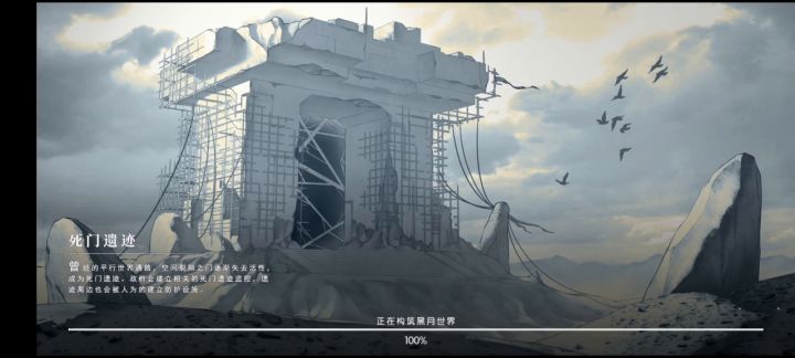 星座图搞事情？截图