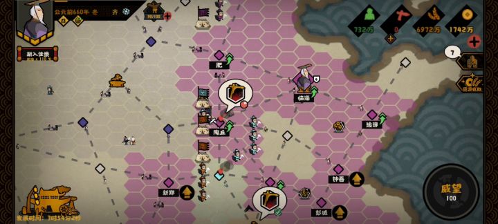 关于阴兵机制截图
