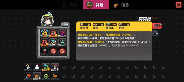 挑战最快打完10星最后boss截图