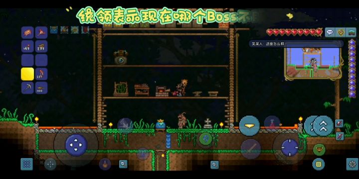 双雄来袭截图