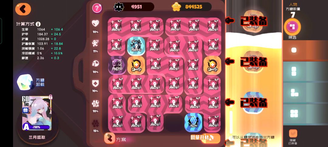 video-2561060