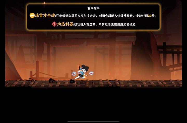 S16噩梦弃之井p1简易跑法(财迷+无伤)截图