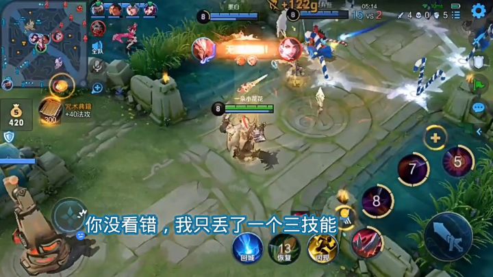 干将莫邪的真的强！截图