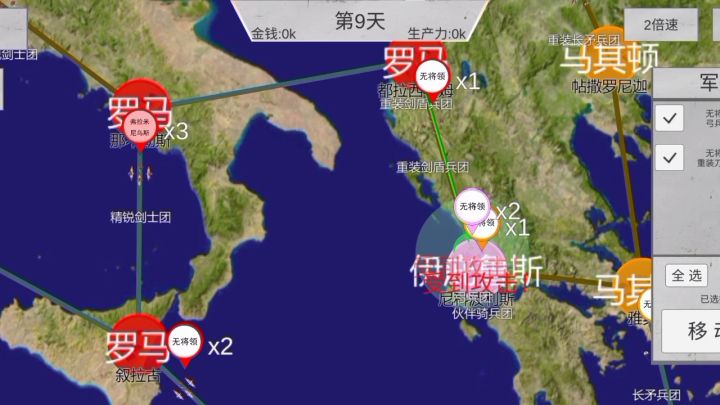 世界之巅伊庇鲁斯纯普通兵通关全过程视频截图