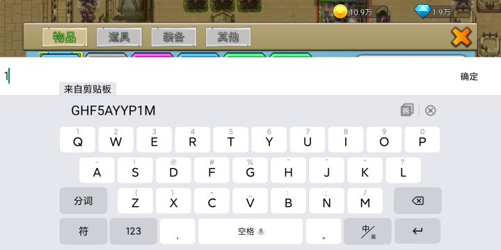 欧非大比拼第二期第二轮截图