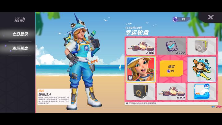 活动页面卡了截图